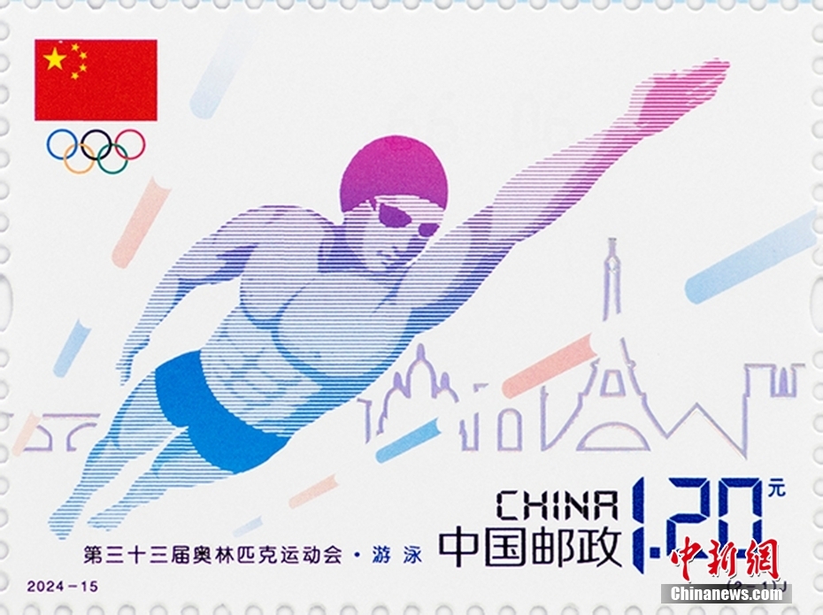 China Post emite selos comemorativos dos 33o Jogos Olímpicos