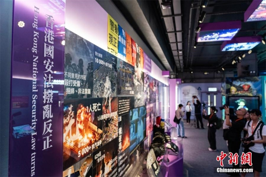 Museu de História de Hong Kong inaugura exposi??o?em torno da seguran?a?nacional
