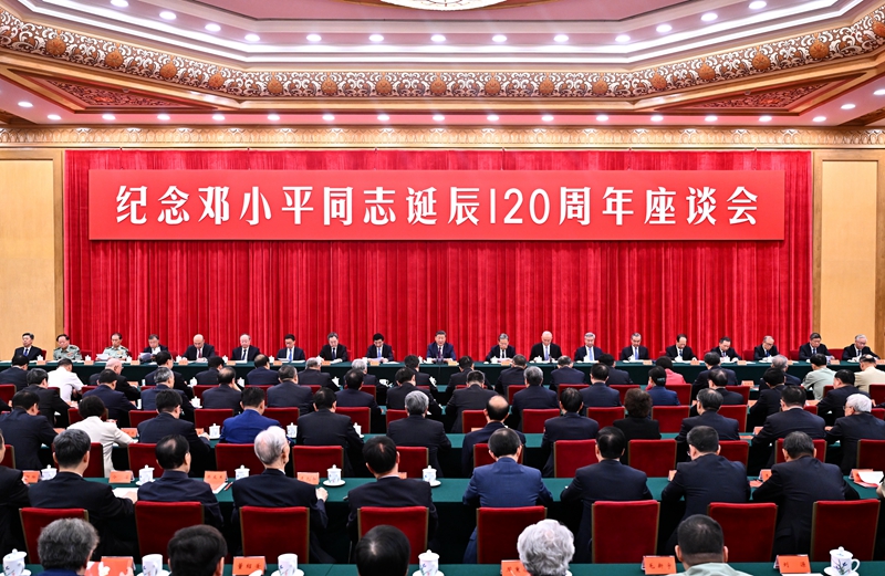 Xi Jinping pede que se avance o socialismo com características chinesas no 120o aniversário de nascimento de Deng Xiaoping