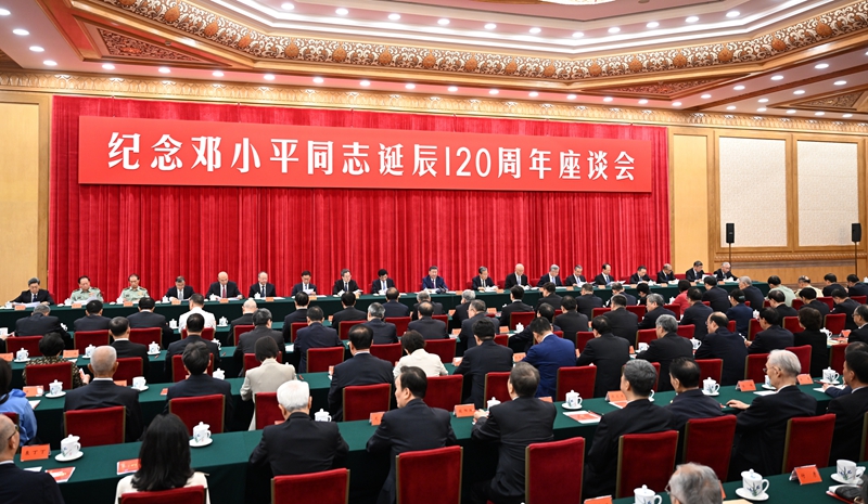 Xi Jinping pede que se avance o socialismo com características chinesas no 120o aniversário de nascimento de Deng Xiaoping