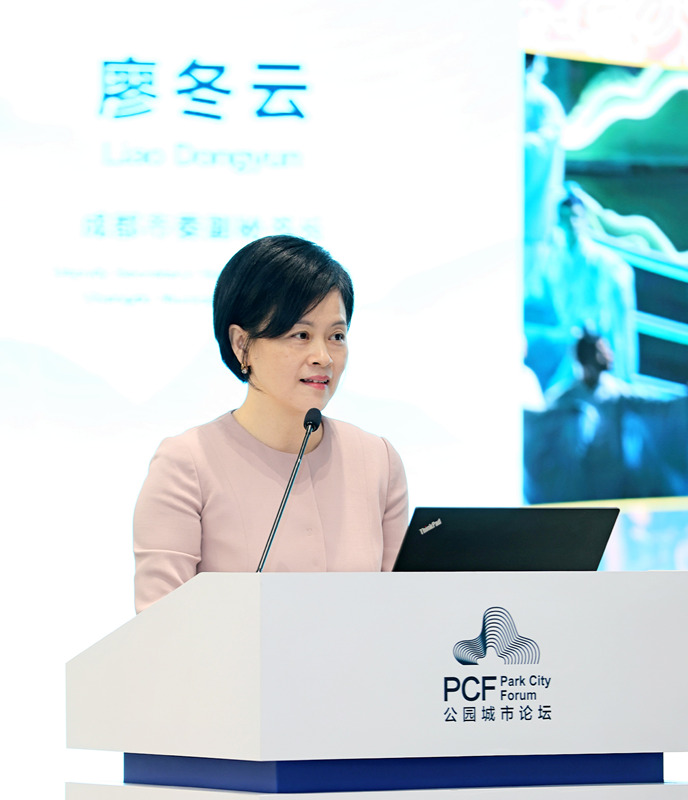 4o Fórum da Cidade-Parque: sub-fórum entre meios de comunica??o social Cintur?o e Rota realizado em Chengdu