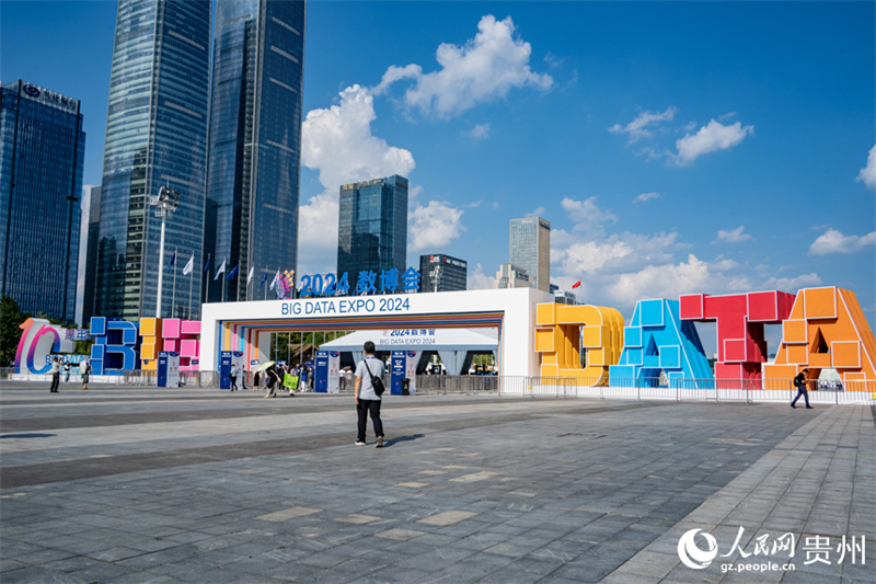 Exposi??o Internacional de Big Data da China 2024 apresenta inúmeros resultados tecnológicos inovadores