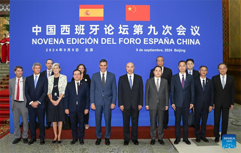 Nona reuni?o do Fórum China-Espanha é realizada em Beijing