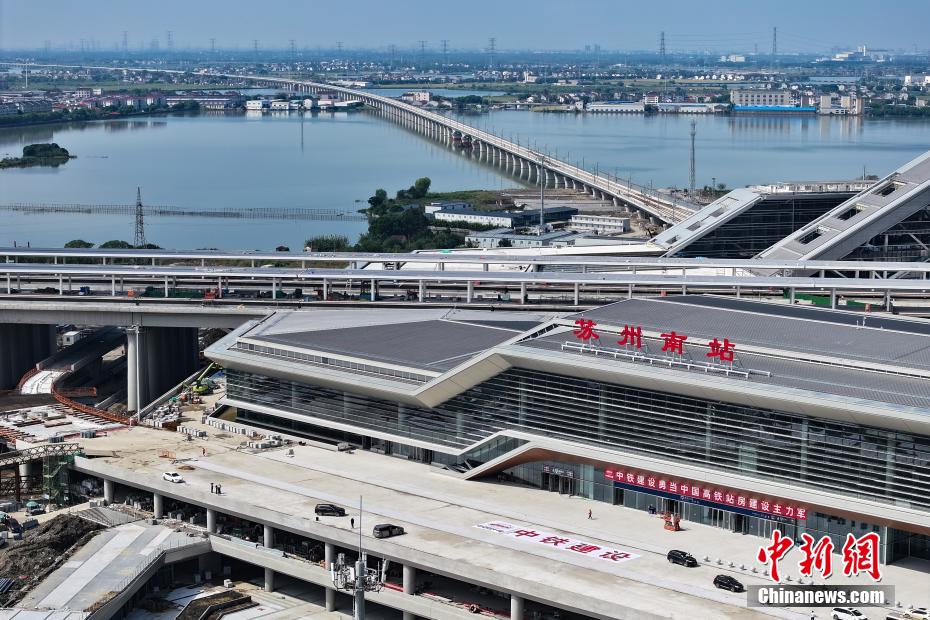 Constru??o da Esta??o Ferroviária Sul de Suzhou é acelerada