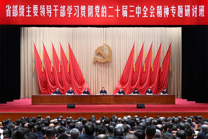 Xi Jinping enfatiza avan?o da reforma em sess?o de estudo para altos funcionários