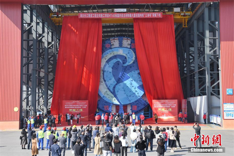 Tuneladora com o maior diametro desenvolvida de forma independente na China inaugurada em Changsha