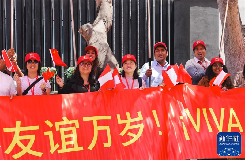 Xi Jinping chega a Lima para visita de Estado ao Peru e reuni?o da APEC