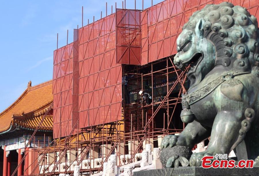 Port?o Taihe do Museu do Palácio em renova??o