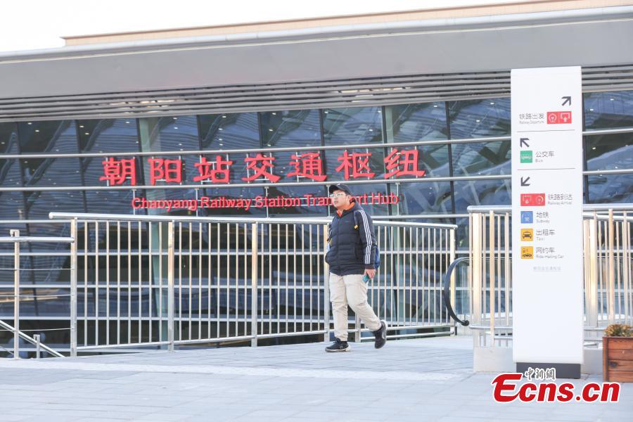 Hub de transporte da Esta??o de Chaoyang em Beijing entra em opera??o