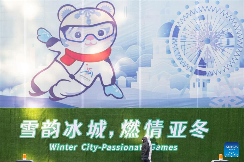 9o Jogos Asiáticos de Inverno de 2025 entra na contagem regressiva de 30 dias