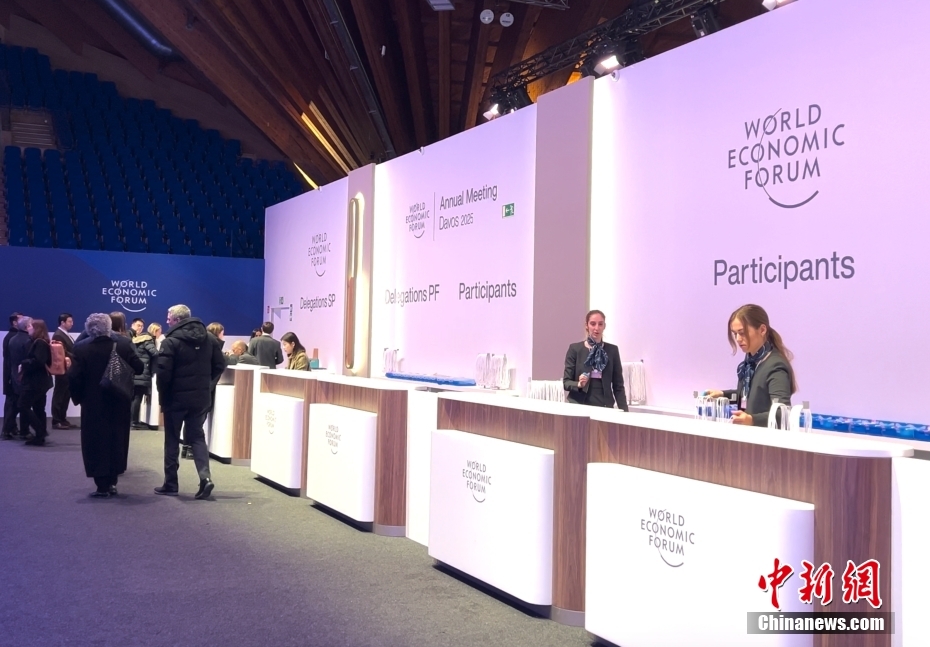 Abertura do Fórum Econ?mico Mundial de 2025 se aproxima