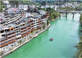 "Cidade Fronteiri?a" Biancheng conecta Hunan, Guizhou e Chongqing