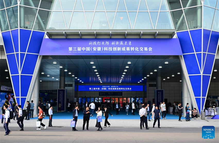 Inova??o ao encontro da oportunidade na feira de tecnologia de Anhui, no leste da China