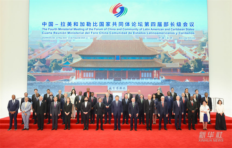 Xi Jinping participa da cerim?nia de abertura da quarta reuni?o ministerial do Fórum China-CELAC