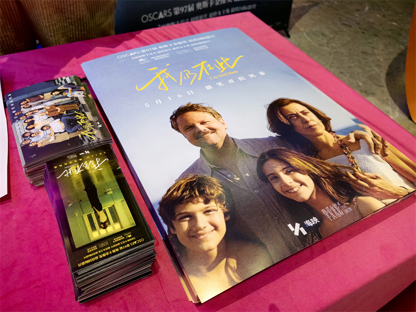 Filme brasileiro Ainda Estou Aqui estreia na China