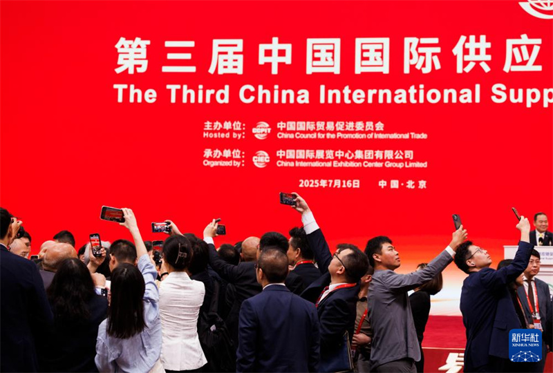 Inaugurada a 3a edi??o da Exposi??o Internacional da Cadeia de Suprimentos da China