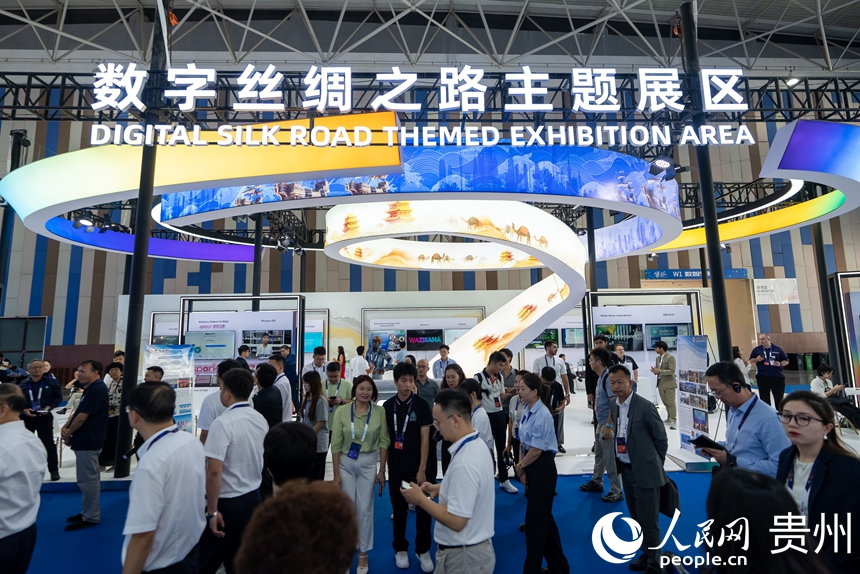 International Big Data Industry Expo 2025 é inaugurada em Guiyang