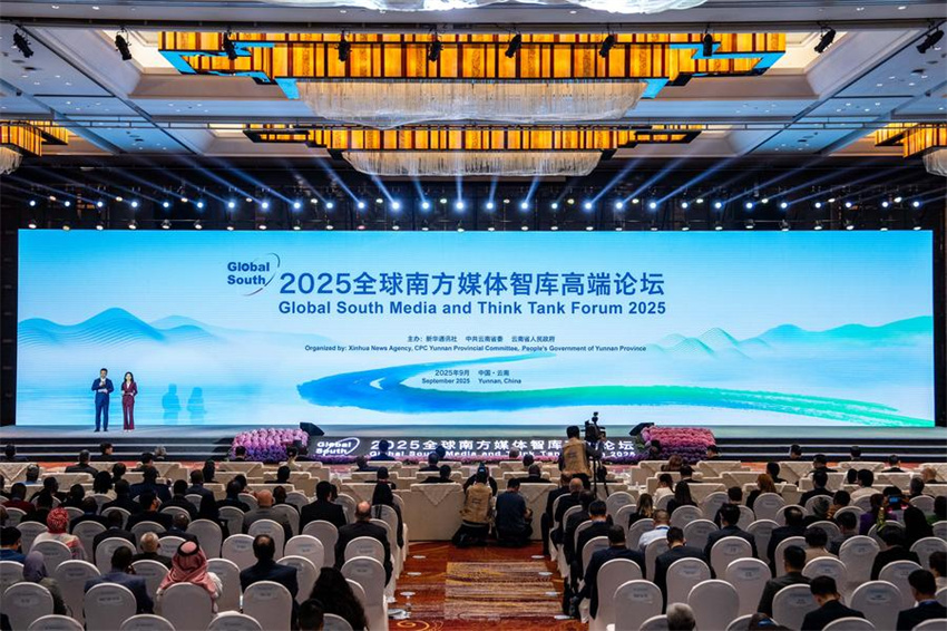 Fórum de mídia e think tank do Sul Global é inaugurado em Yunnan, no sudoeste da China