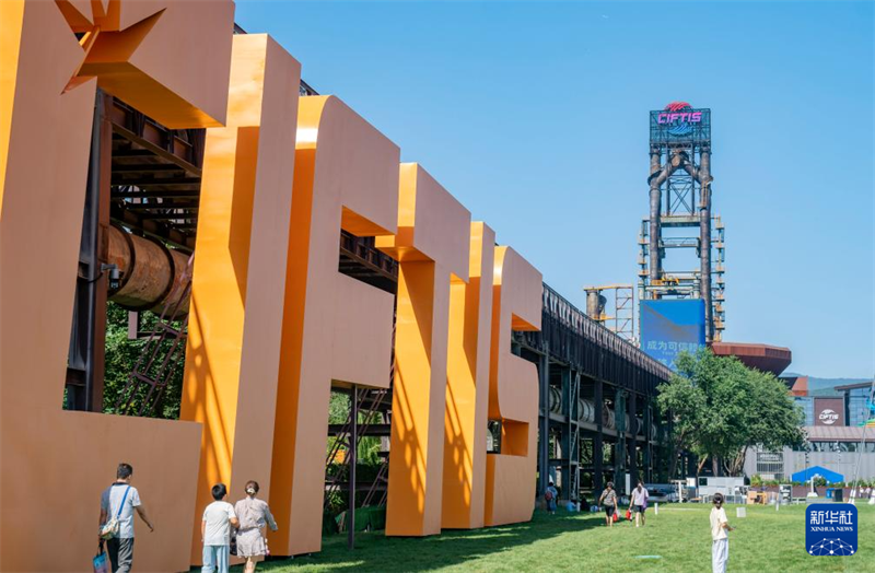 Feira chinesa sobre comércio de servi?os fecha com mais de 900 negócios e se concentra em inova??o digital