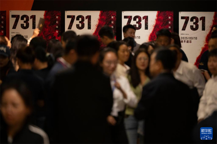 Filme destacando atrocidades do Jap?o na Segunda Guerra Mundial estreia em Harbin
