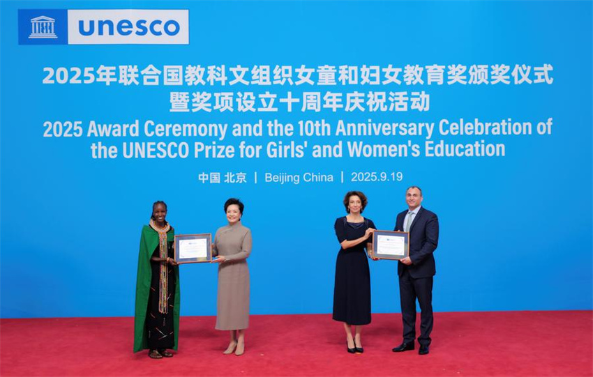 Peng Liyuan participa da cerim?nia de premia??o da UNESCO para educa??o de meninas e mulheres