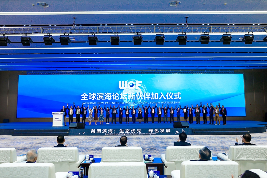 World Coastal Forum 2025 é inaugurado em Yancheng, Jiangsu