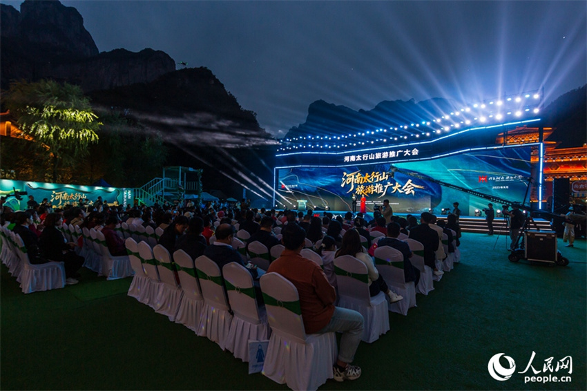 Henan: Conferência de Promo??o Turística das Montanhas Taihang foi inaugurada em Xinxiang