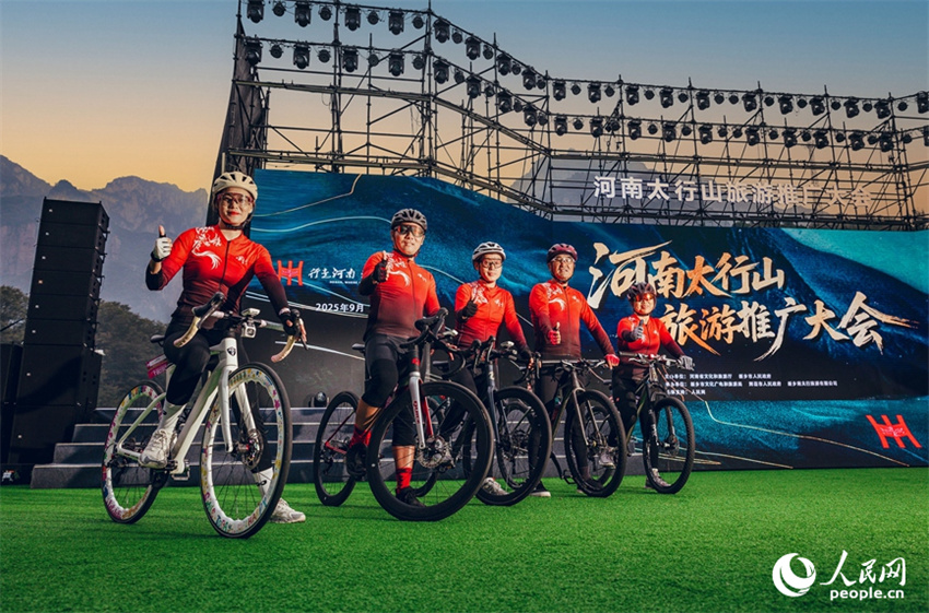 Henan: Conferência de Promo??o Turística das Montanhas Taihang foi inaugurada em Xinxiang