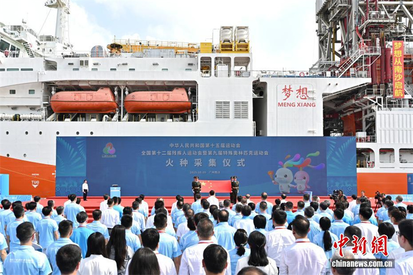 15a edi??o dos Jogos Nacionais e Jogos Olímpicos Especiais para Deficientes: cerim?nia de atear da chama realizada em Guangzhou