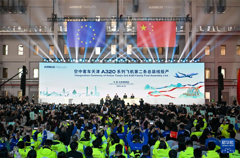 Segunda linha de montagem final da série A320 da Airbus na ásia entra em opera??o em Tianjin