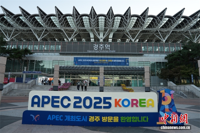 Coreia do Sul entra no período da APEC