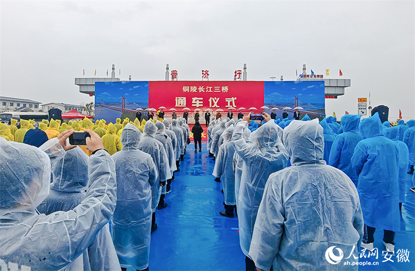 Primeira ponte suspensa estaiada de dois andares aberta ao tráfego sobre rio Yangtzé, leste da China