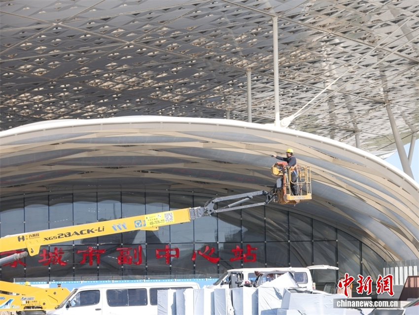 Esta??o do Centro Administrativo Municipal de Beijing prestes a ser inaugurada