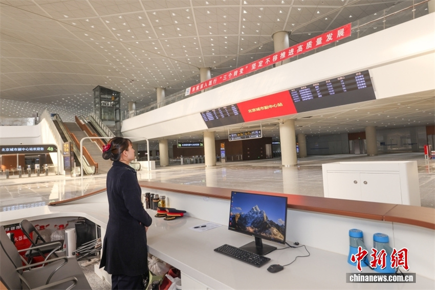 Esta??o do Centro Administrativo Municipal de Beijing prestes a ser inaugurada