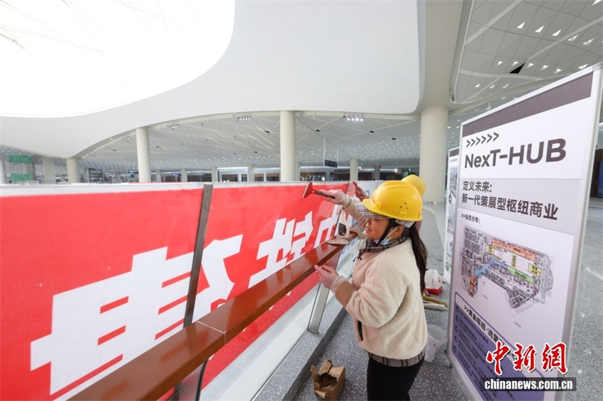 Esta??o do Centro Administrativo Municipal de Beijing prestes a ser inaugurada