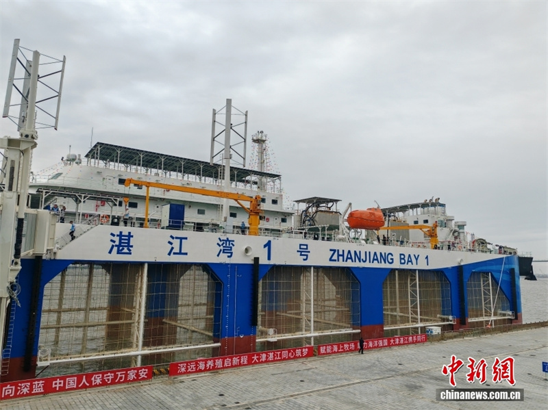 Primeiro navio de cria??o inteligente de peixes em mar profundo do mundo entra em opera??o em Guangdong